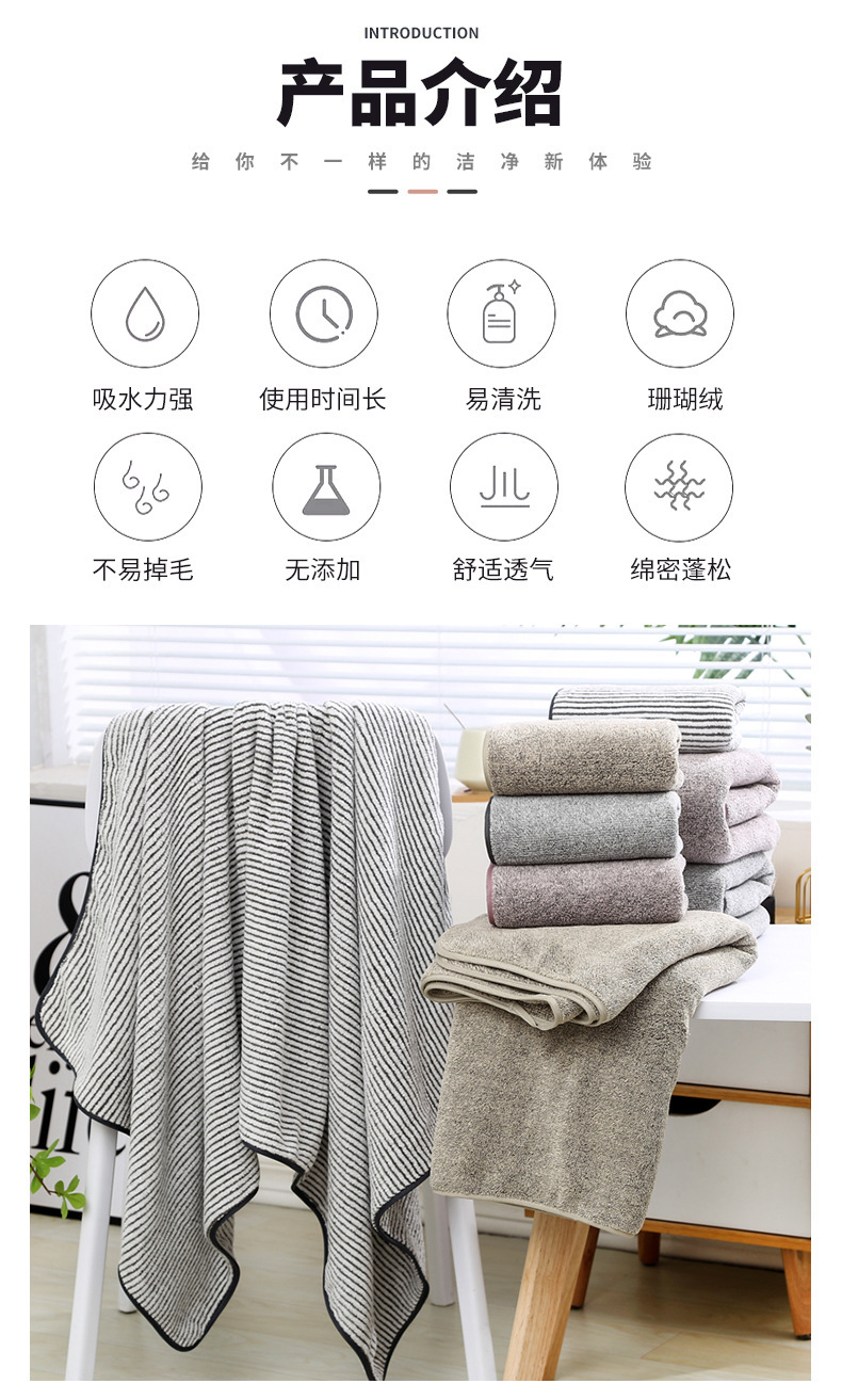 Bamboo charcoal towel set, thickened absorbent, parent-child sizes