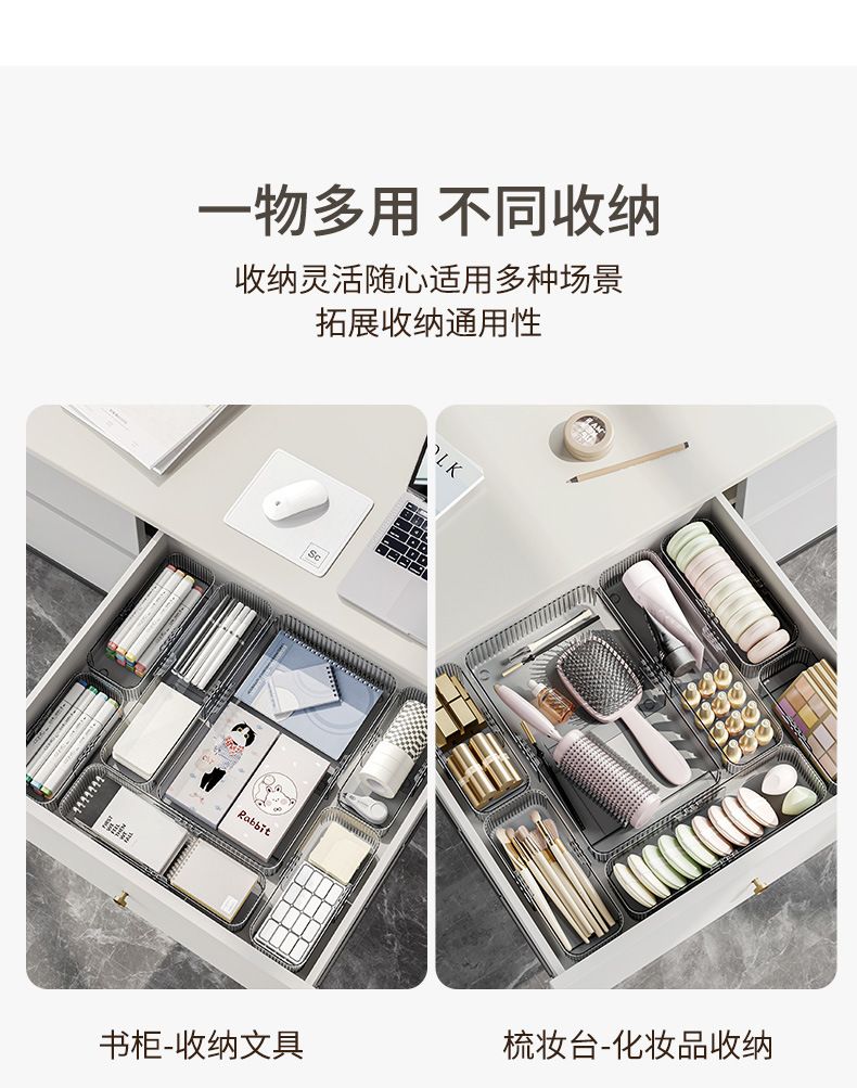 Expandable Drawer Storage Box with Compartments
