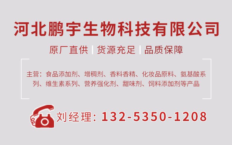 食品级豌豆蛋白粉现货批发豌豆蛋白粉 速溶豌豆提取物分离蛋白