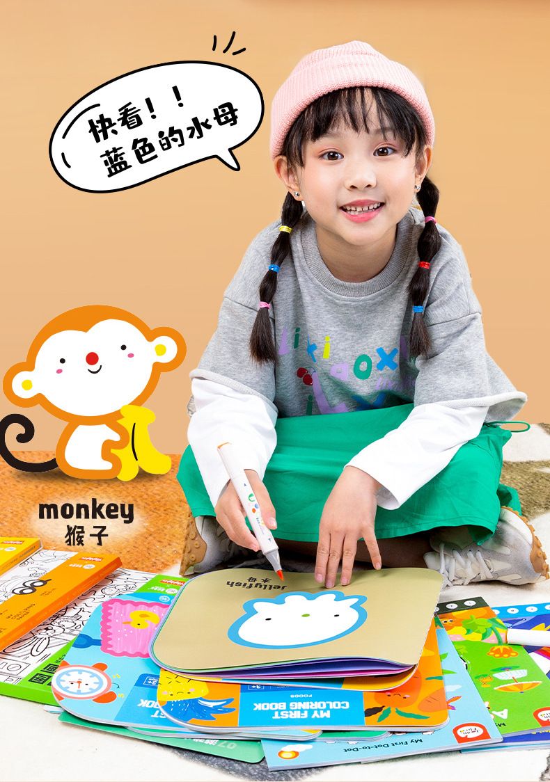 Children's coloring book, fill-in drawing activity