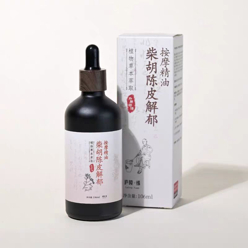 复方精油合集大链接小儿脾胃护发按摩精油106Ml大容量可一件代发