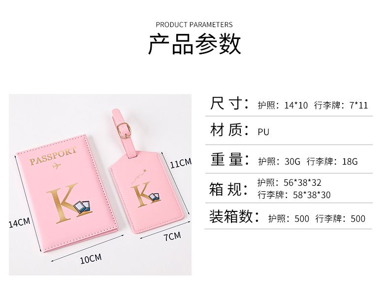 现货批发字母设计皮革护照套pu皮质护照夹passport护照包