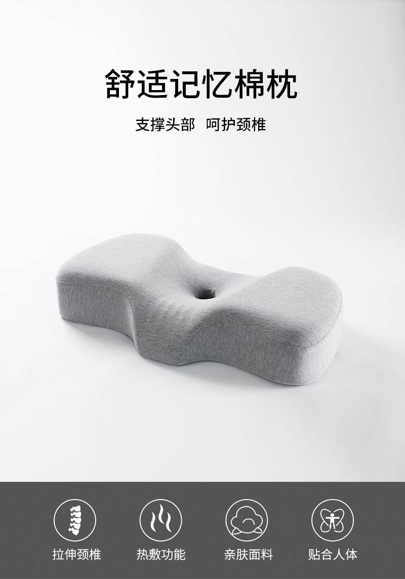 Memory Foam Pillow, Heated Cervical Spine Support