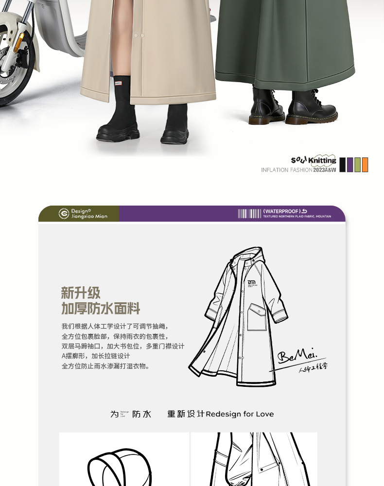 Electric vehicle raincoat, long, heavy-duty, full coverage