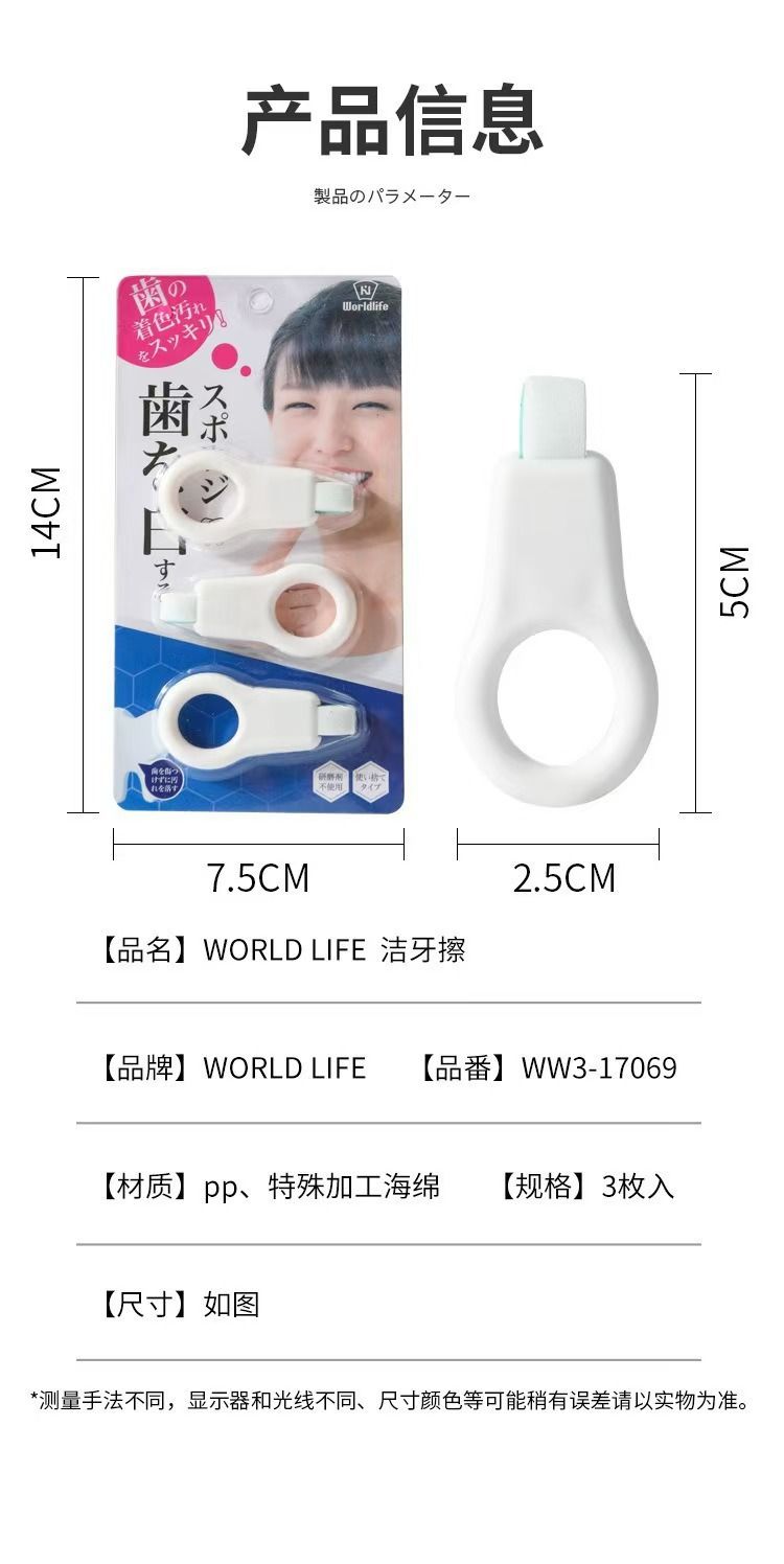 Japanischer Zahnreinigungsgummi zum Bleichen