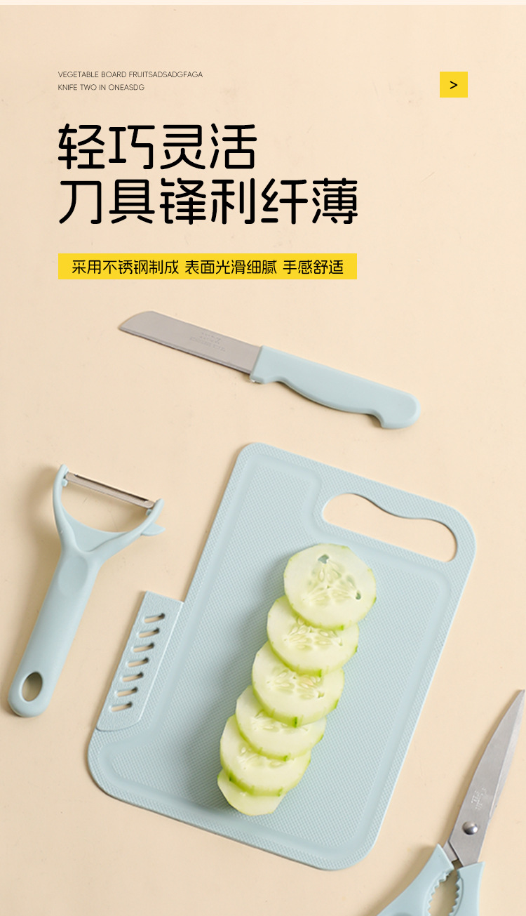 Stainless steel knife set with fruit and peeling knife, portable cutting board