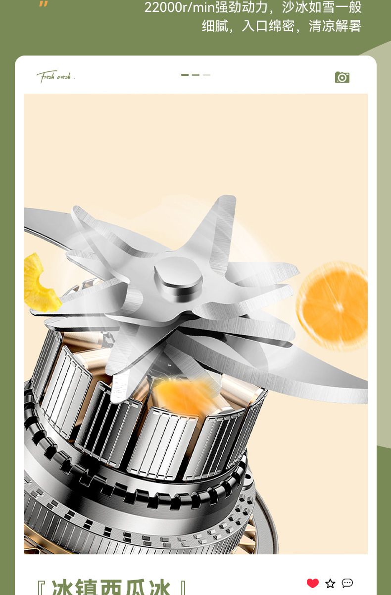Nanjiren Entsafter, 1300 ml, 32 Messer, Eiscrusher