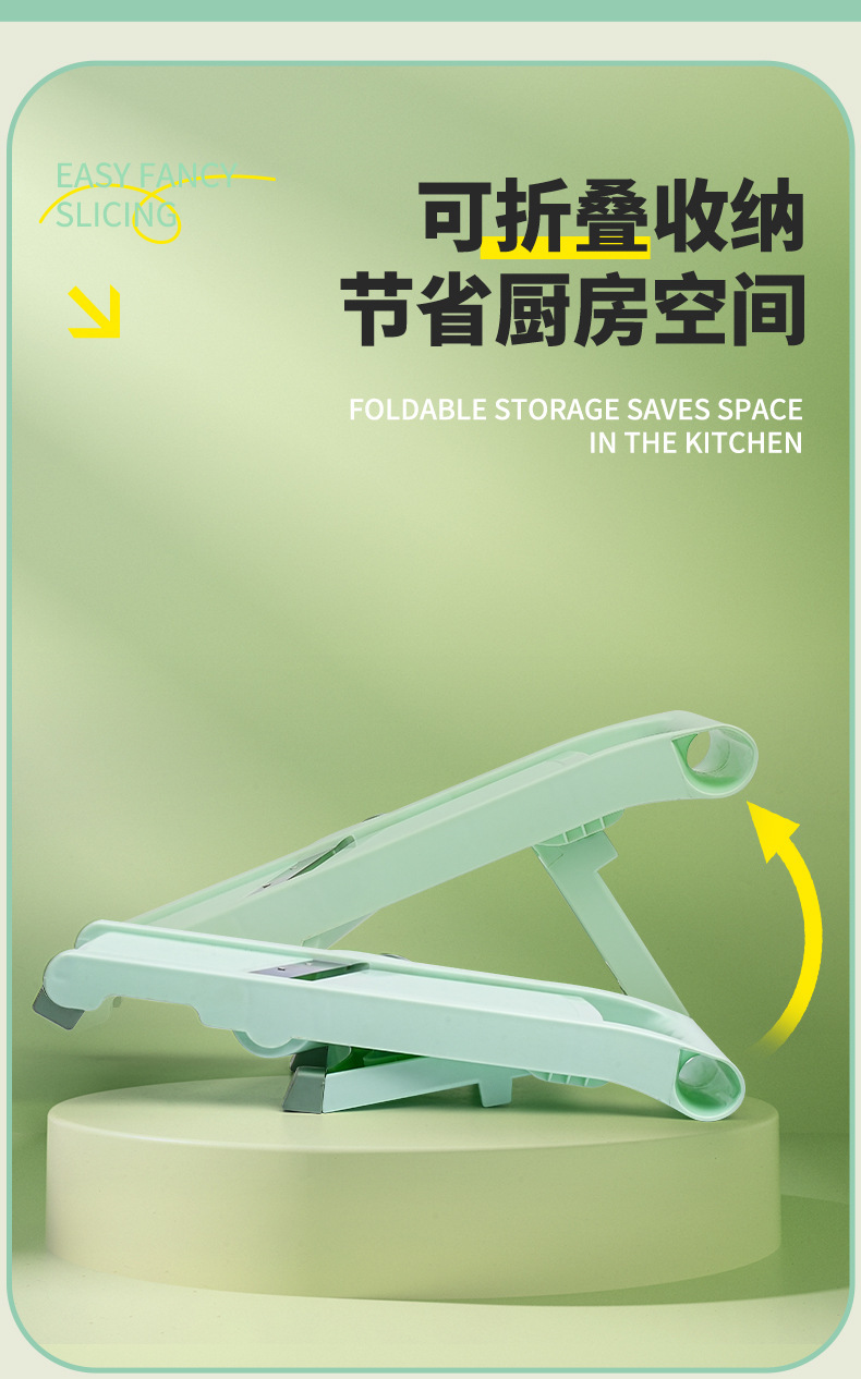 Home multi-function vegetable and fruit slicer