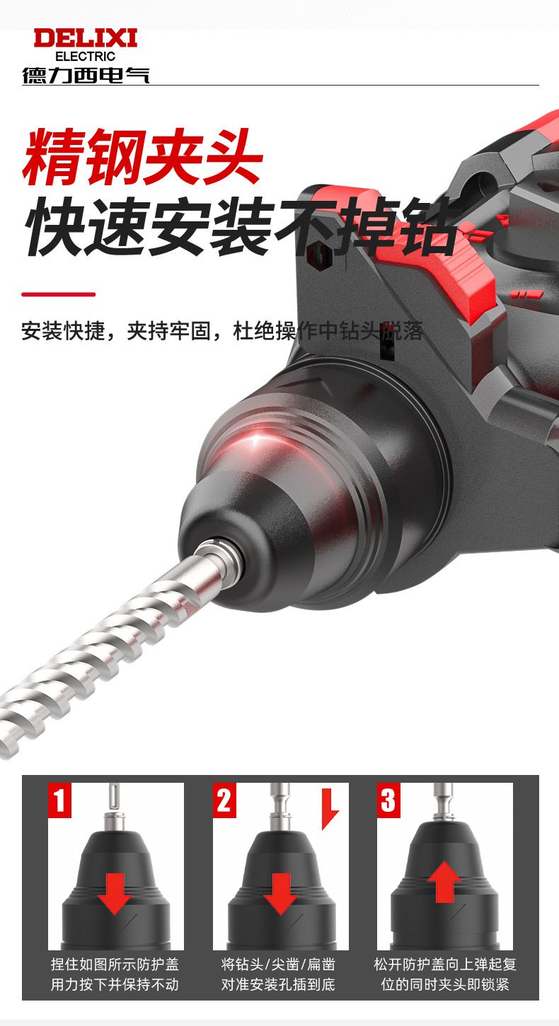 Delixi lithium-ion cordless power tool set with drill and breaker