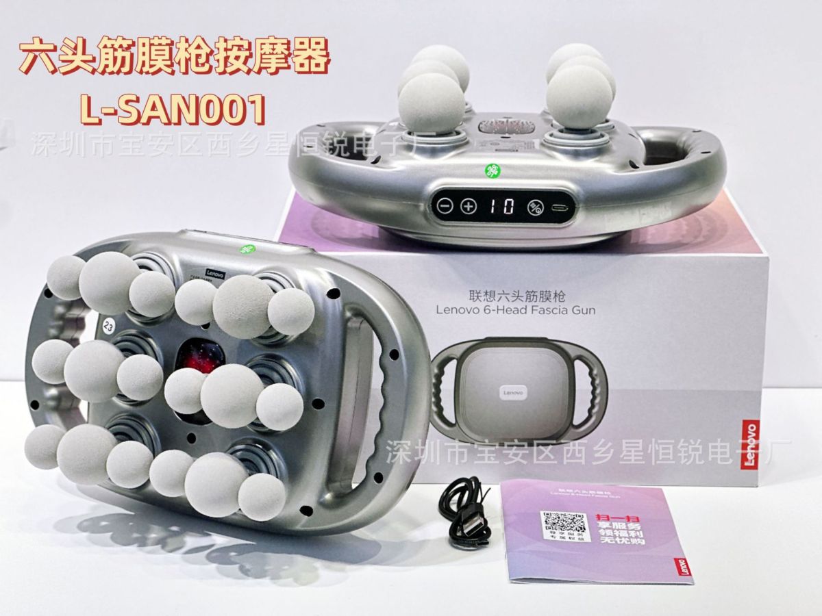 Six-head fascia gun professional full-body muscle massage