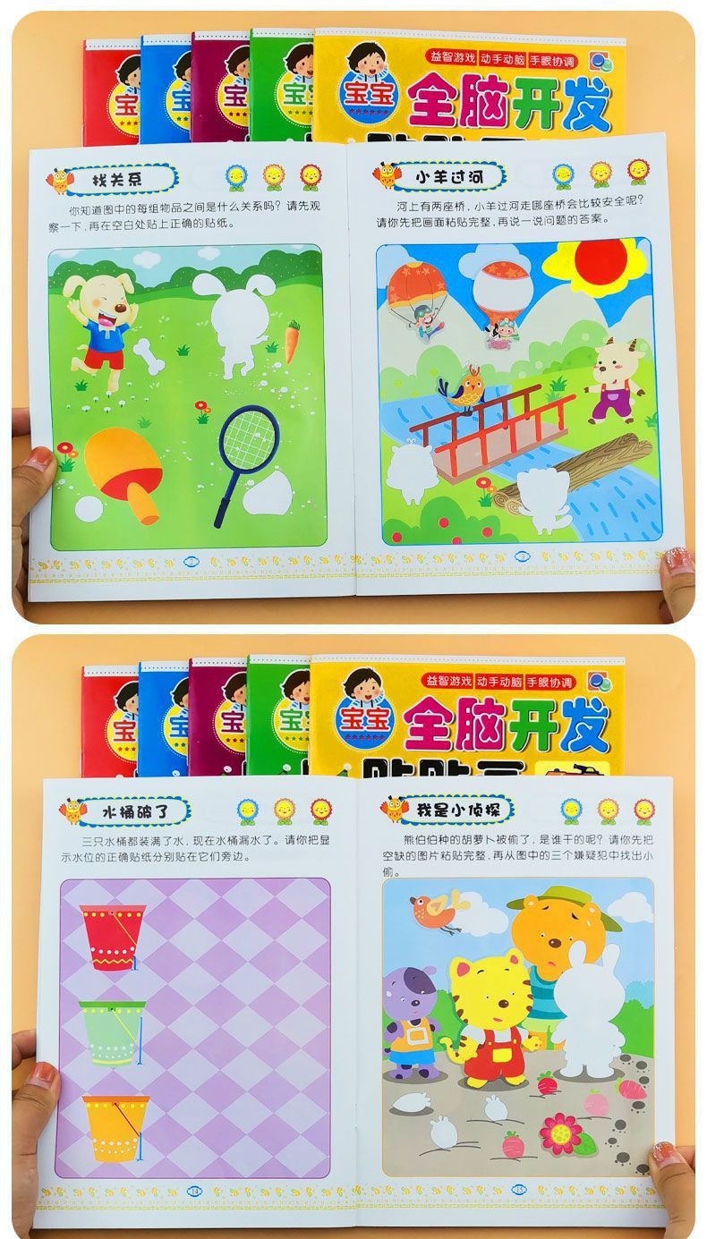 Çocuk dikkat geliştirme sticker kitabı, 2-6 yaş