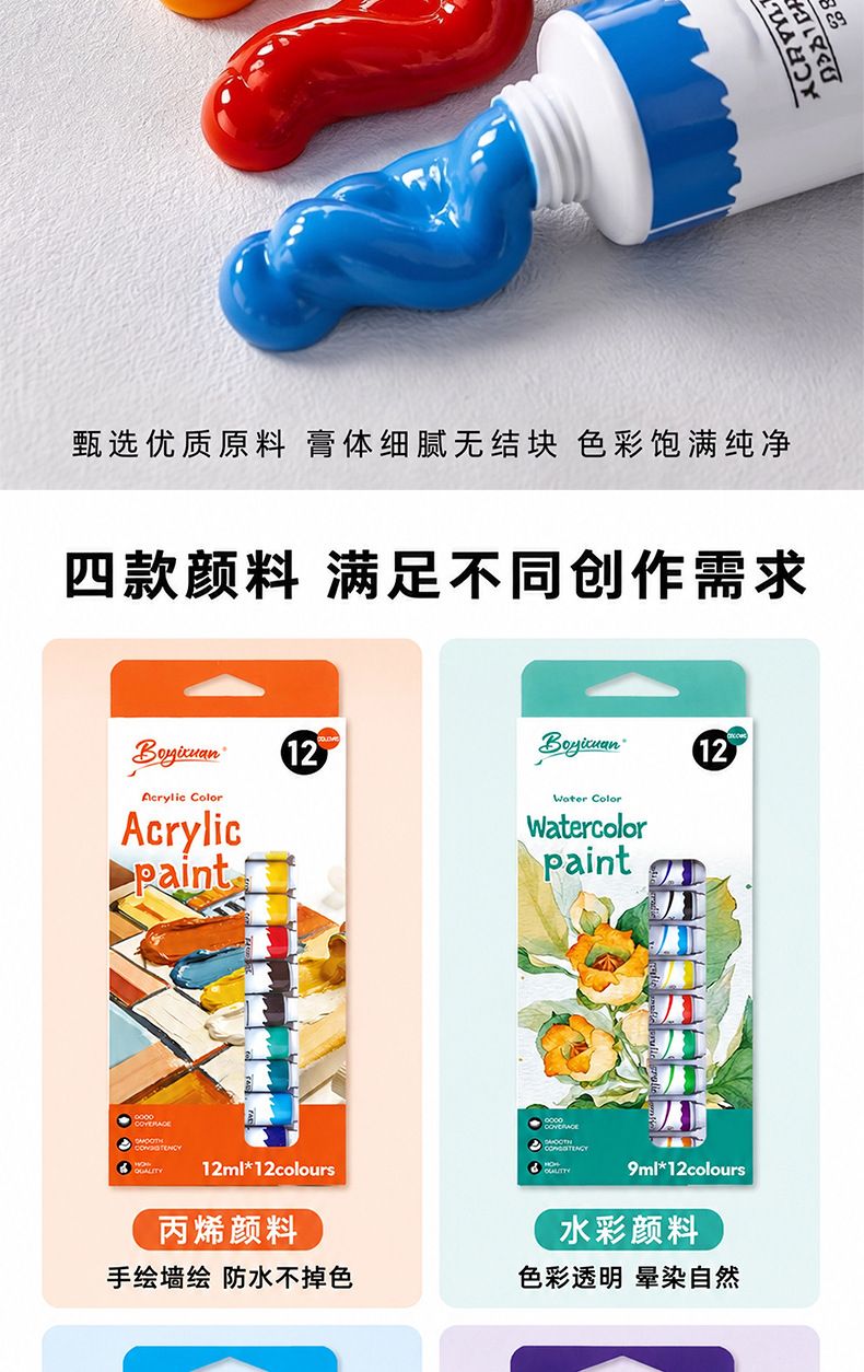 Akrilik boya seti çocuklar için DIY, seramik ve cam için