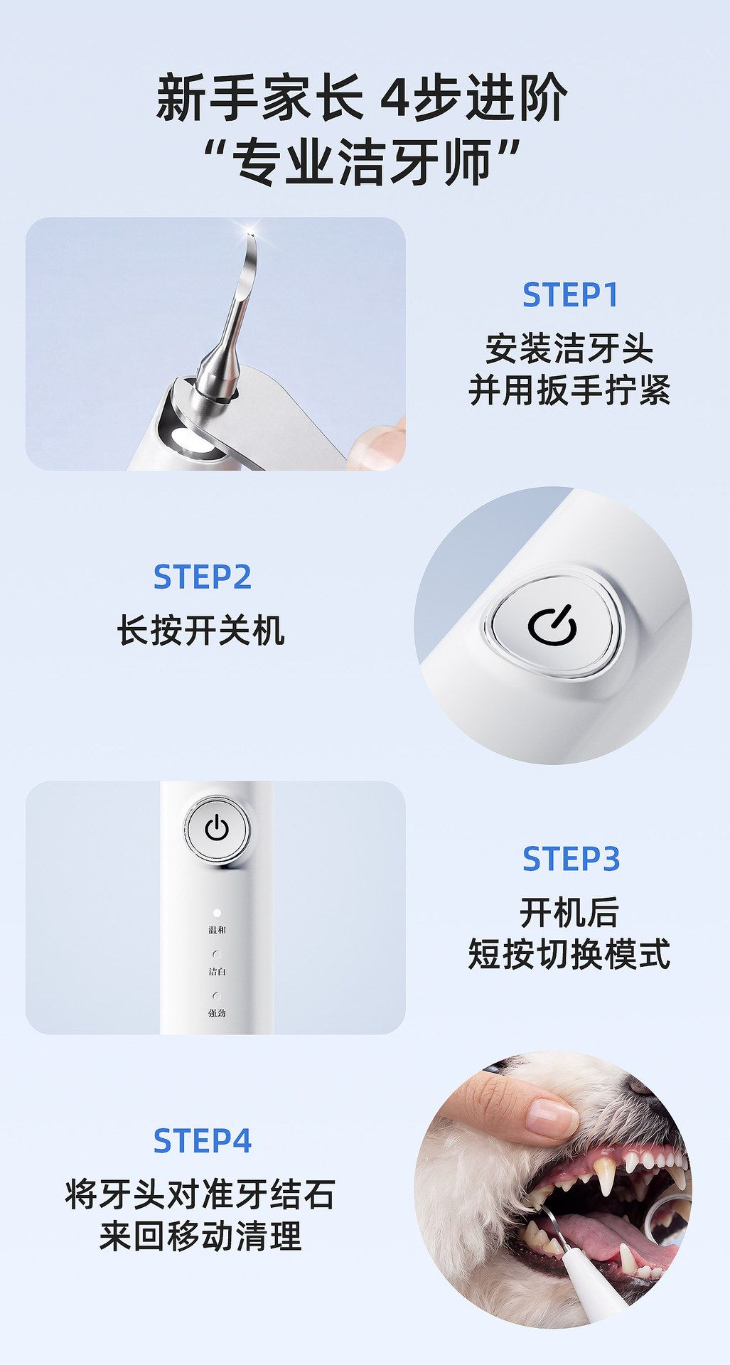 LED ultrasonic dog teeth cleaner for senior and small dogs