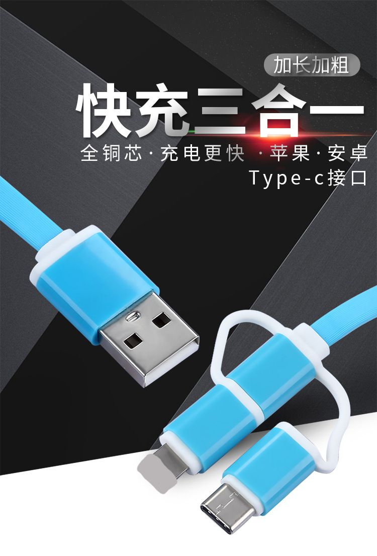 3-in-1 Datenkabel, einziehbar, 3A, multifunktionales Laden