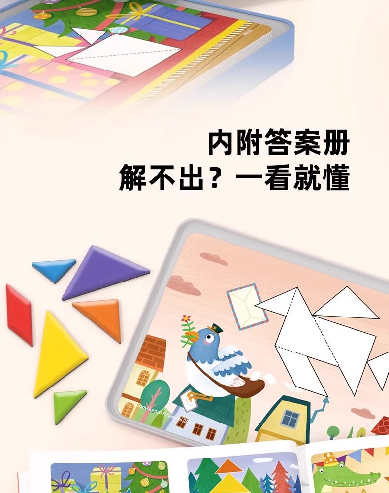 Manyetik Tangram Puzzle, 3-6 Yaş, Manyetik Çıkartmalar