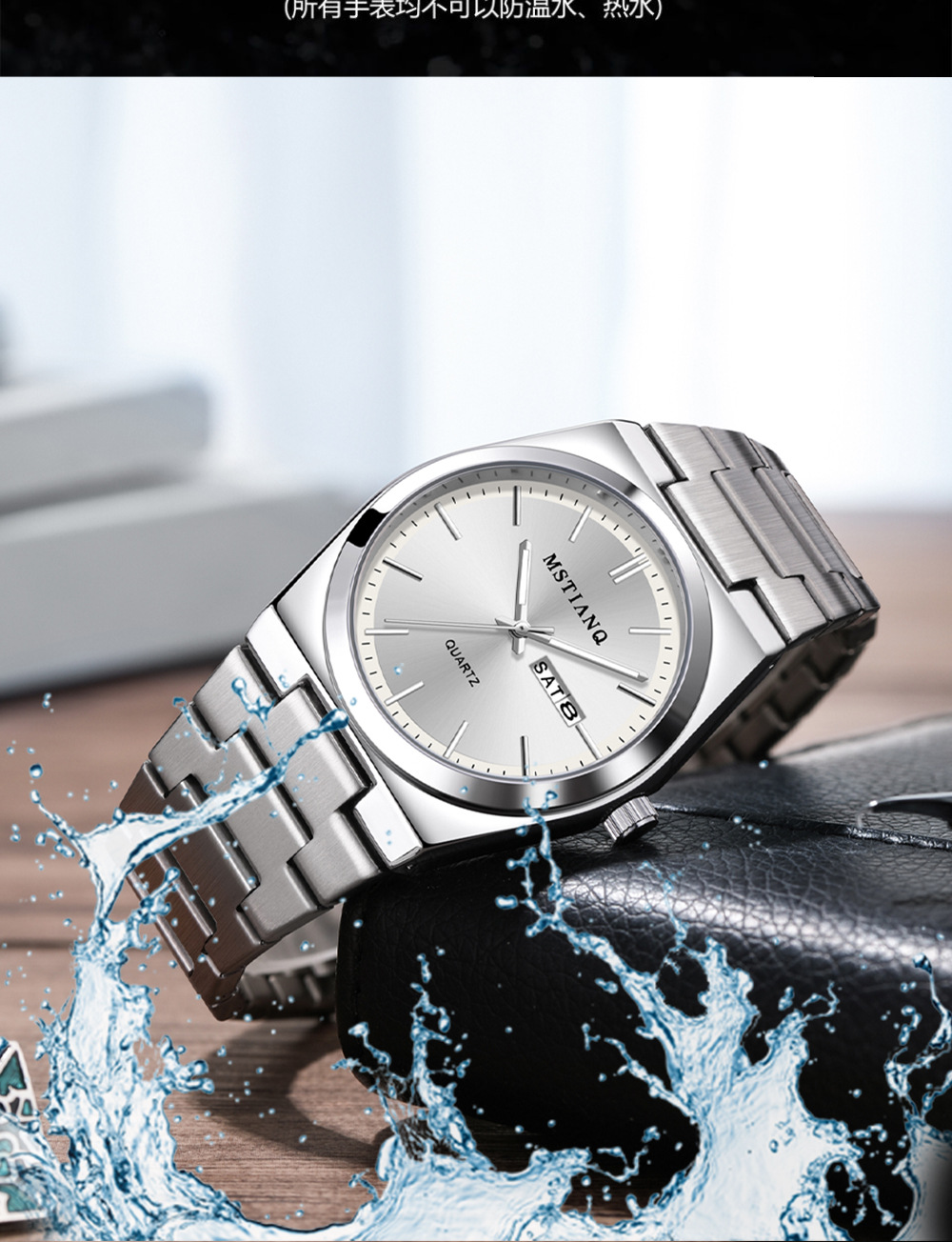 Men's Quartz Watch Dual Calendar Steel Band