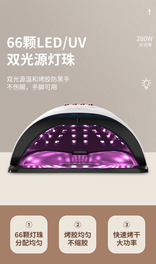 66 LED tırnak lambası UV jel kürü kırmızı ışık