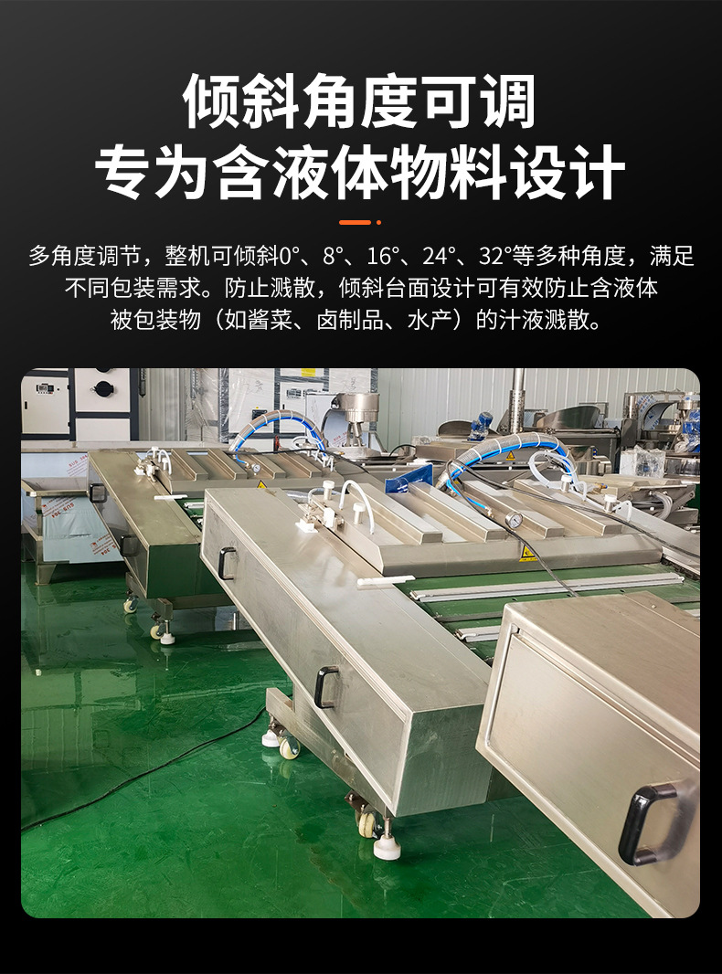 Continuous vacuum sealing machine for meat and seafood
