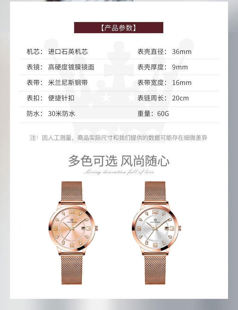 SENO women's watch, luminous, waterproof, steel band