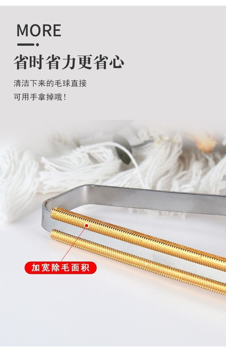 Wooden Handle Lint Remover Brush for Clothes