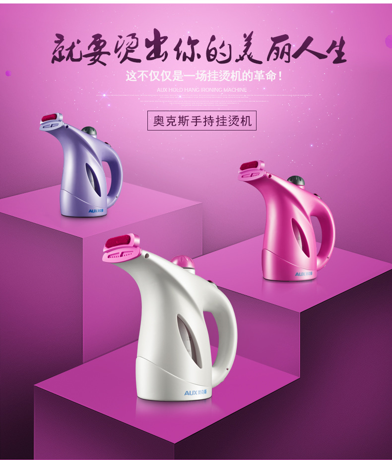 Oaks steam garment iron machine, handheld, portable
