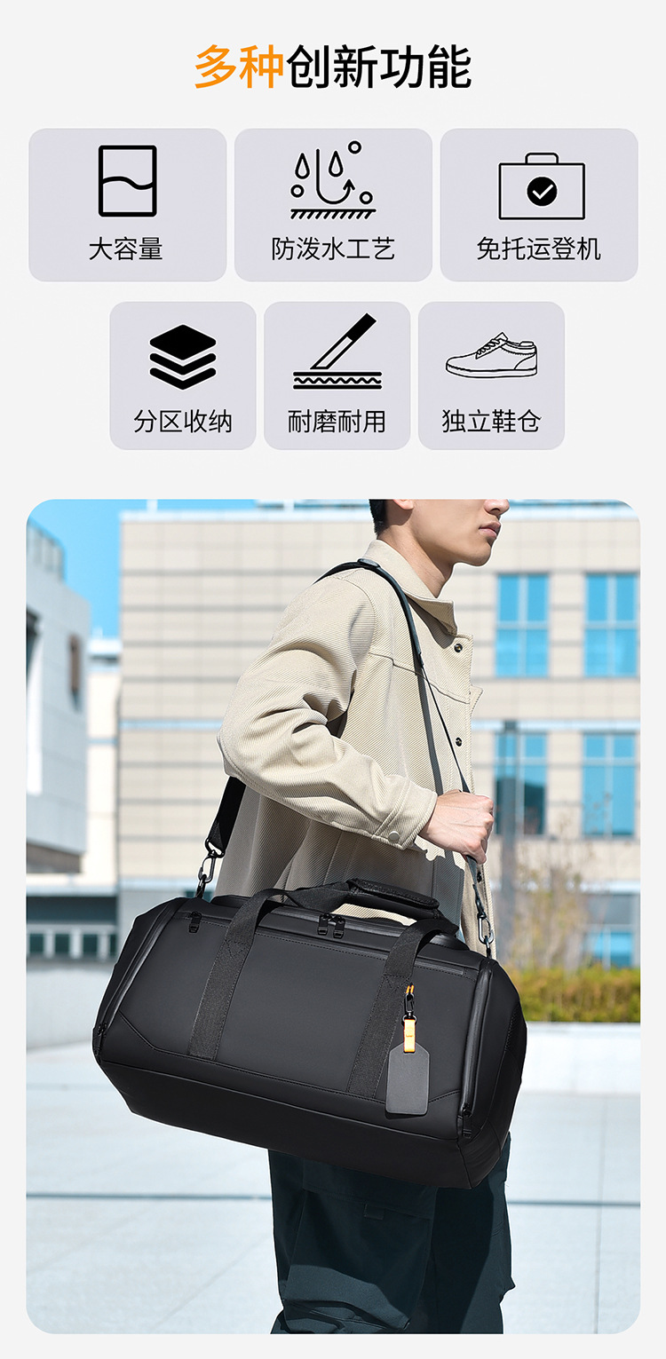 Travel bag unisex, large capacity, sports and fitness
