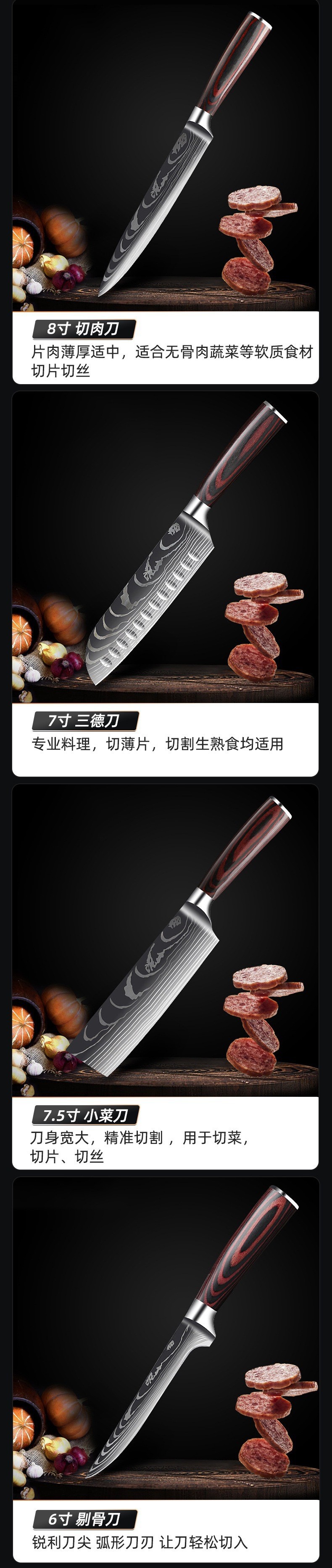 Damascus pattern knife set 5-inch santoku chef's knife