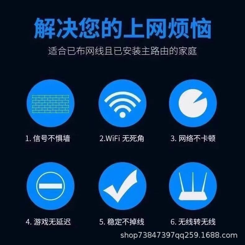 WiFi sinyal amplifikatörü kablosuz genişletici