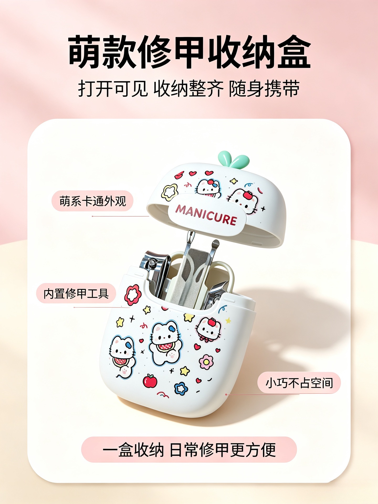 卡通款指甲刀套装六件套可爱创意修甲专用指甲钳便携收纳美甲工具