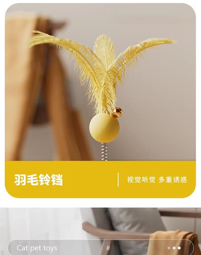 猫玩具猫转盘掏掏乐三合一羽毛逗猫棒宠物玩具旋转铃铛球猫咪玩具