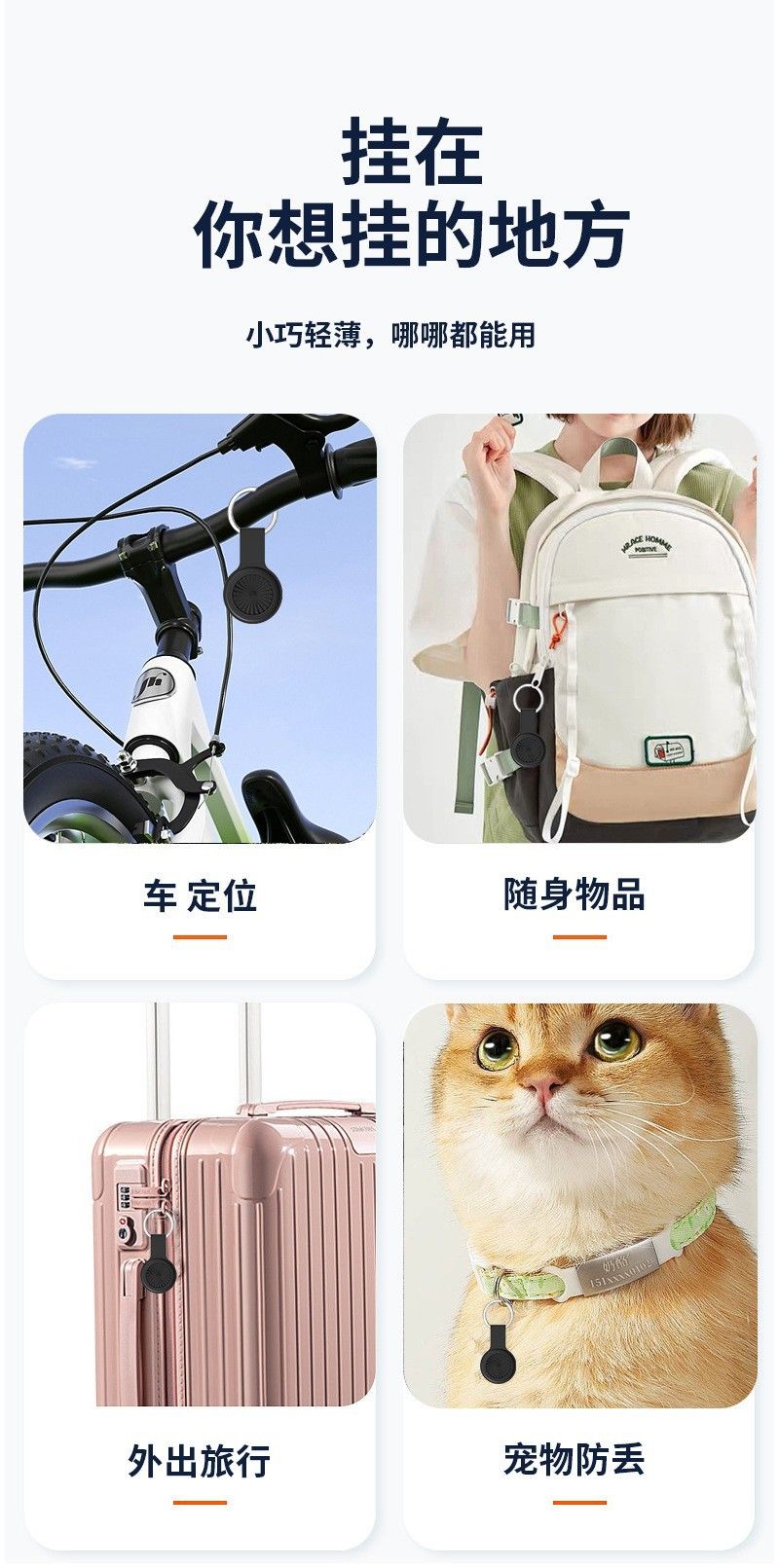 Bluetooth tracker for children and pets