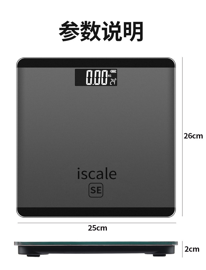 Electronic body weight scale, household, precision