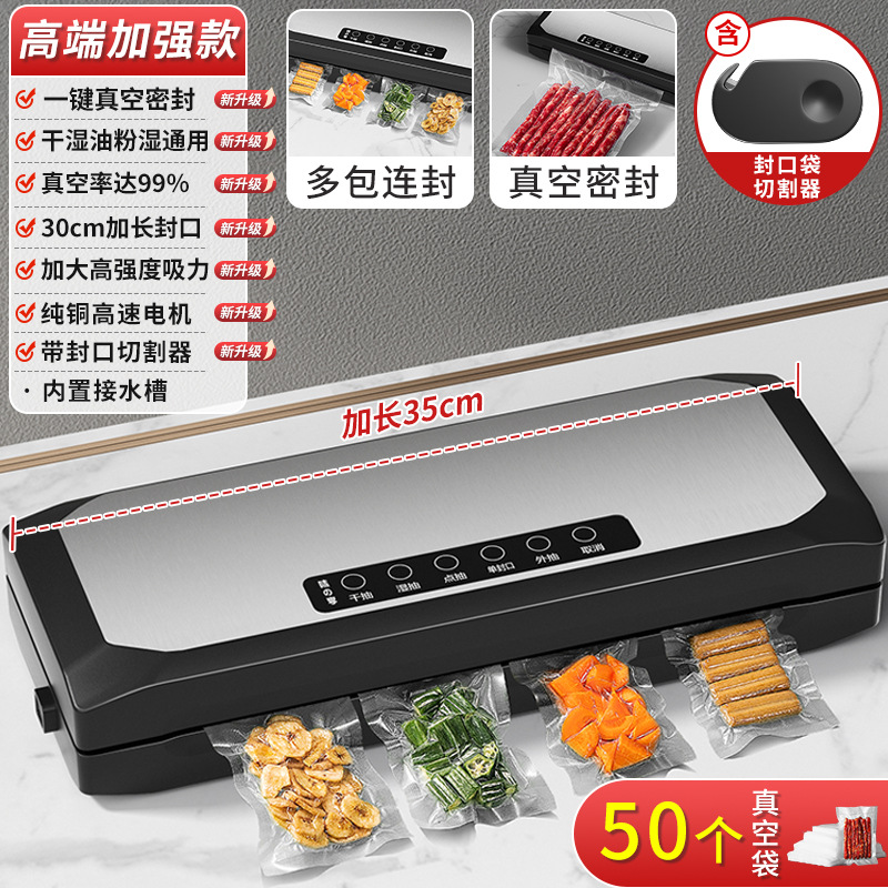 Vacuum sealer machine, fully automatic, household