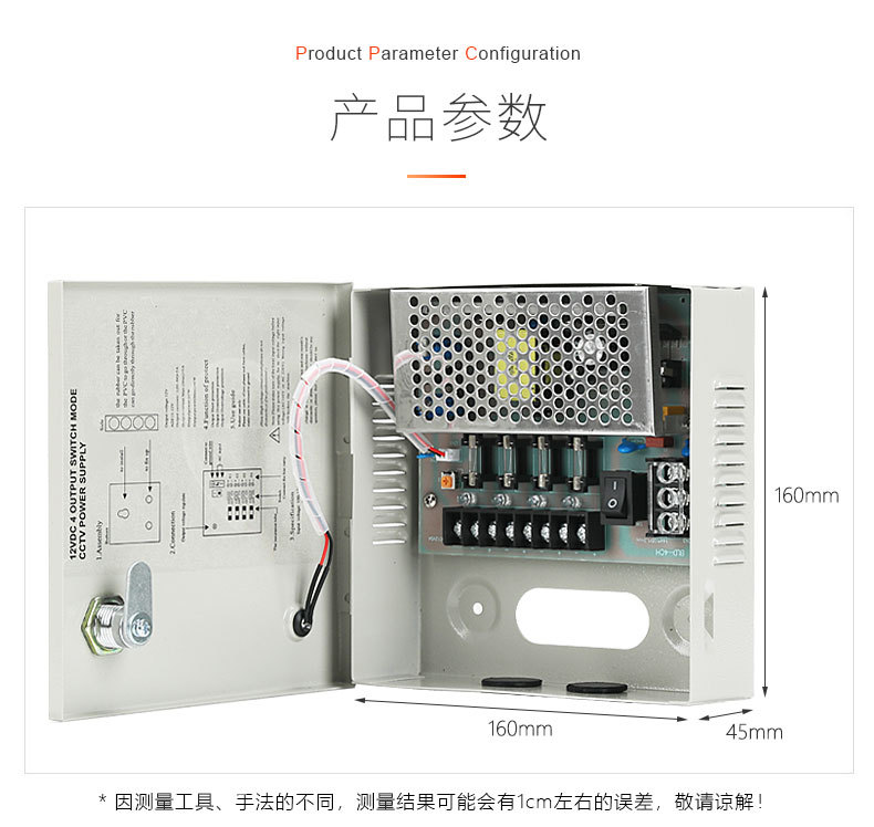 Bailide 12V5A CCTV-Kamera Stromversorgung, Multi-Output