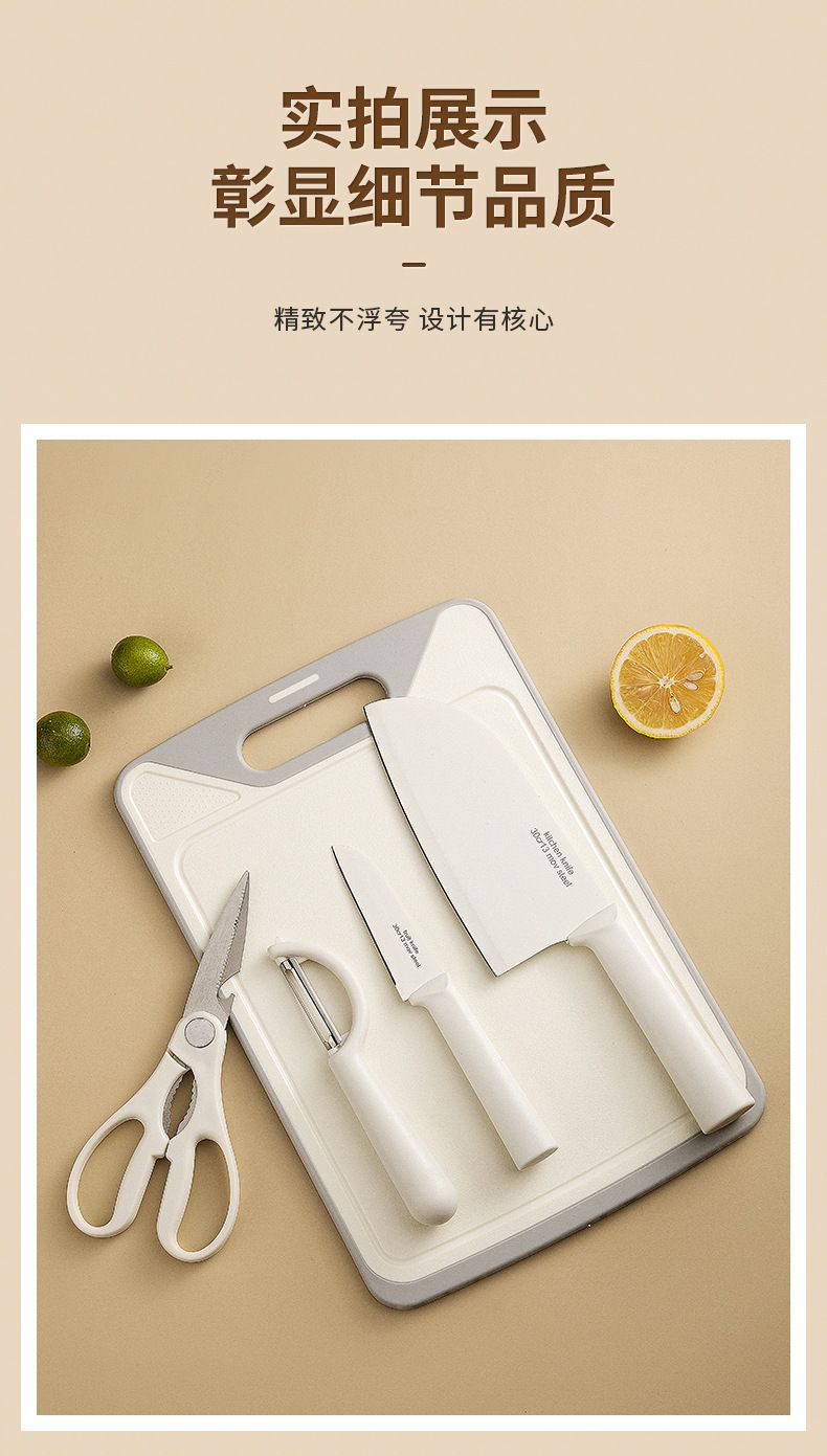 Baby weaning knife set with vegetable knife and cutting board
