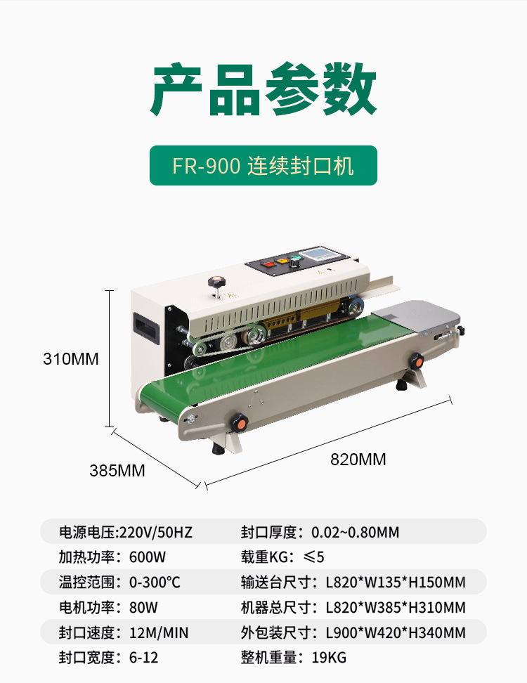 Fully automatic heat sealing machine for bags