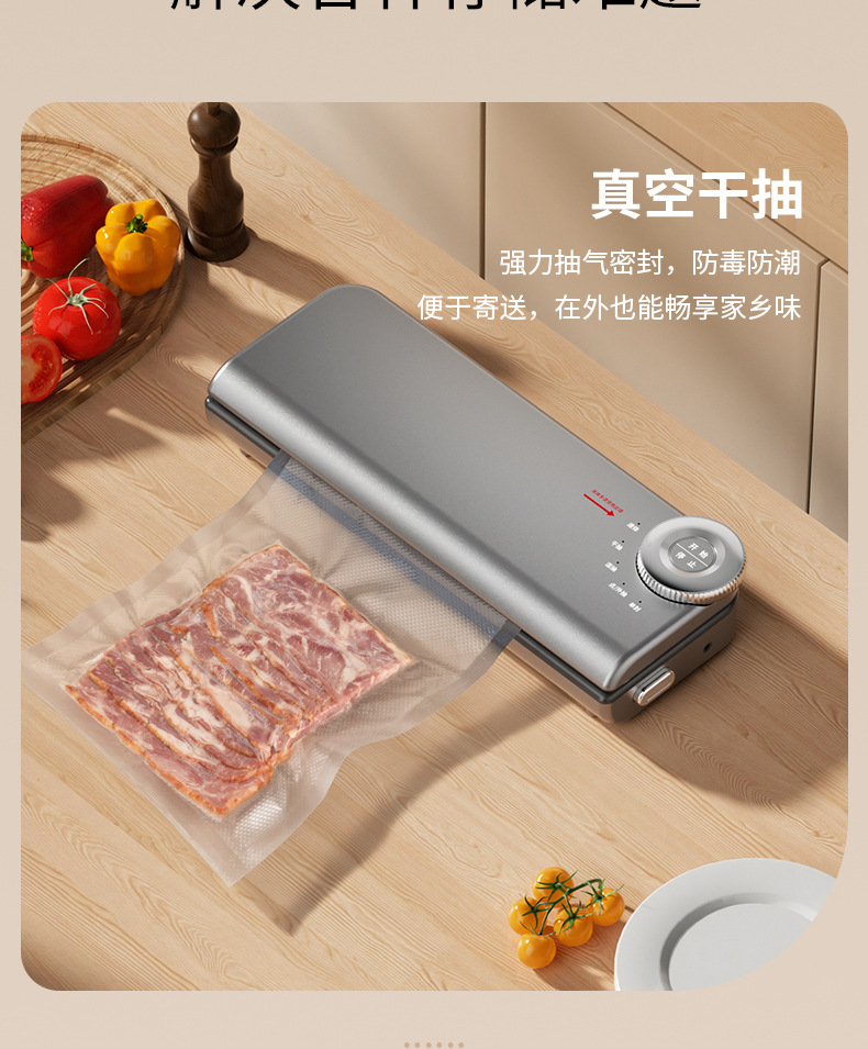Dual pump vacuum sealing machine with cutting blade