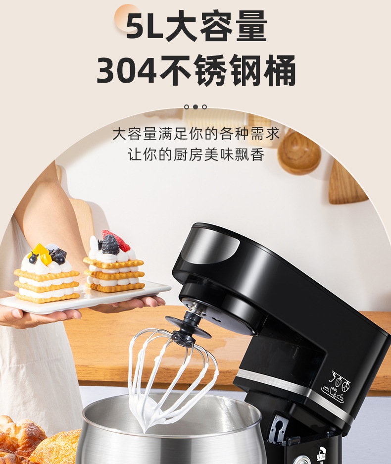 Kangka multi-functional kitchen chef mixer 5L