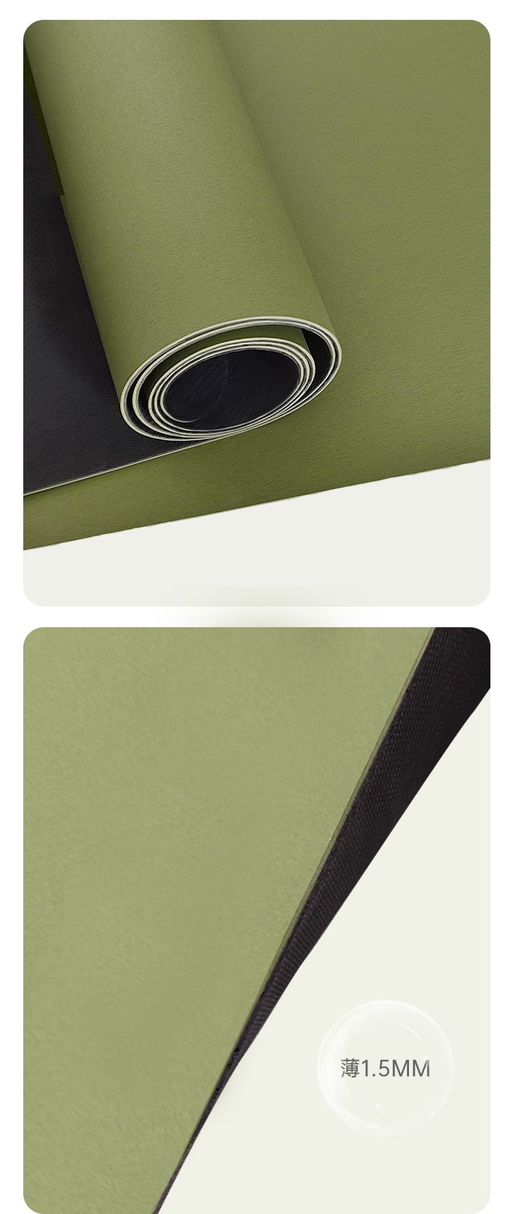 Ultra-Thin Yoga Mat PU Foldable