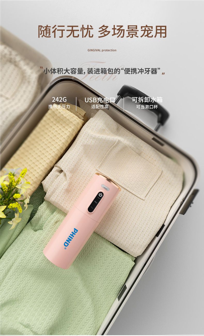 跨境家用电动冲牙器便携式口腔清洗水牙线去结石洗牙器洁牙器批发