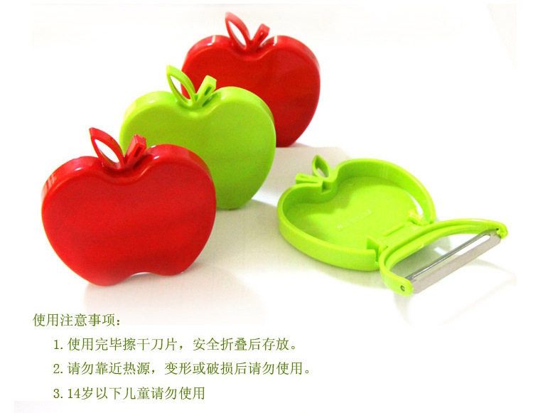 可折叠果蔬削皮器便携式土豆瓜果削皮刀塑料手柄水果刨厨房工具