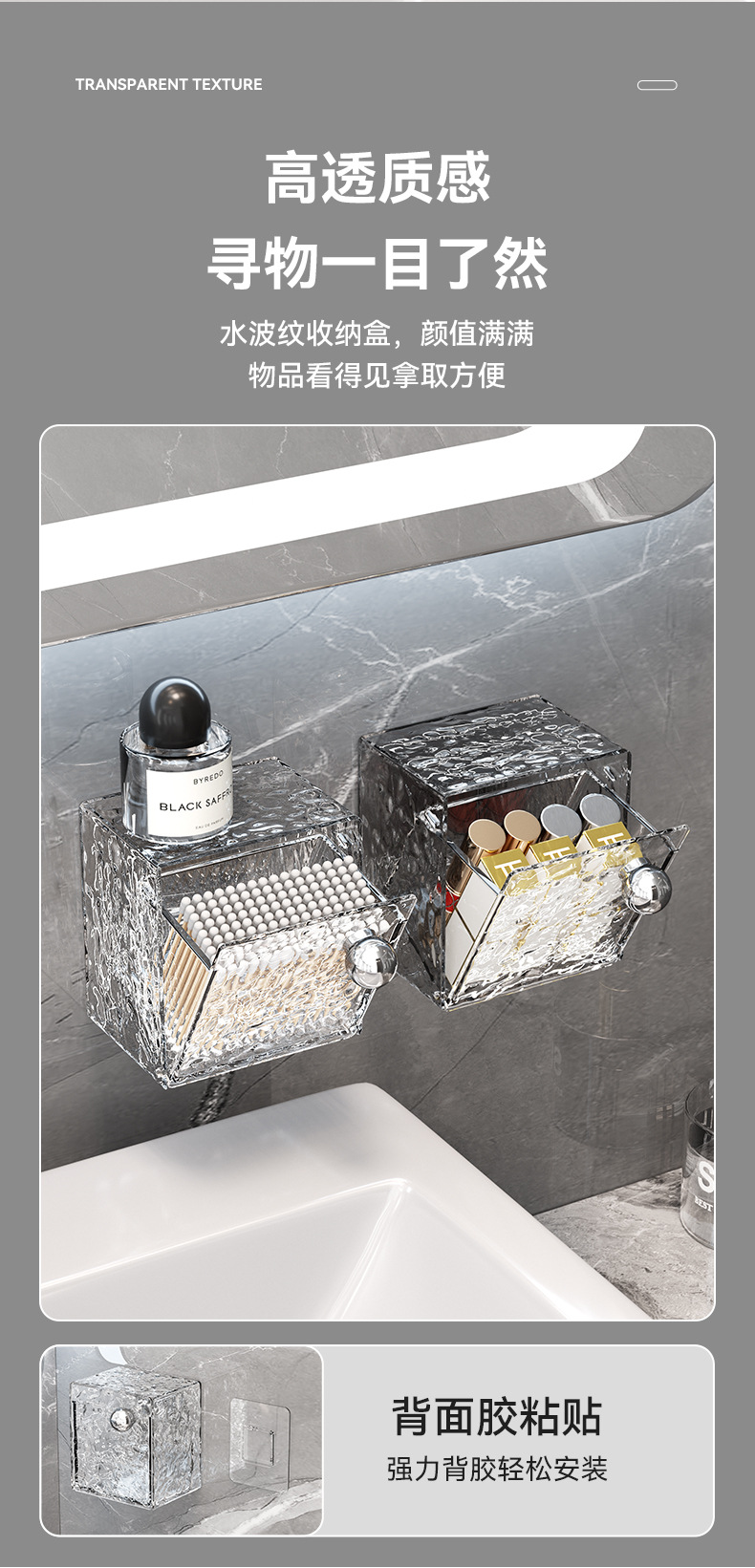 Wall-mounted cosmetic storage box, mirror cabinet