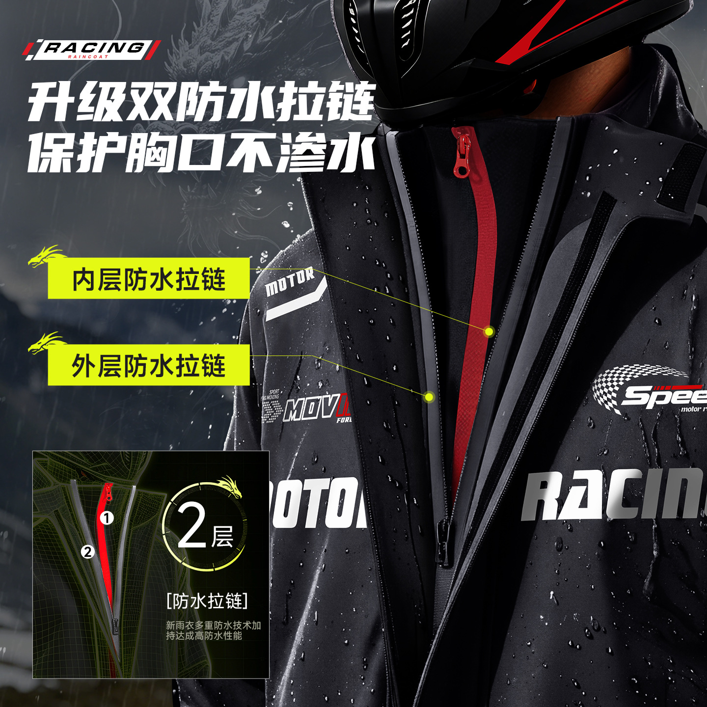 Motorrad-Regenjacke und Regenhose Set, verstärkt, für Erwachsene