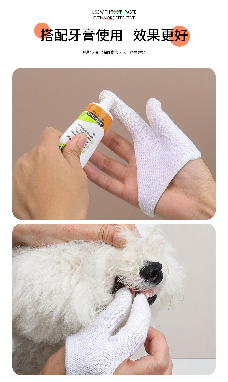 Köpekler ve kediler için diş temizleme parmaklıkları, dişleri temizlemek ve nefesi ferahlatmak için, kedi ağız temizleme fırçalama eldivenleri ve diş fırçası