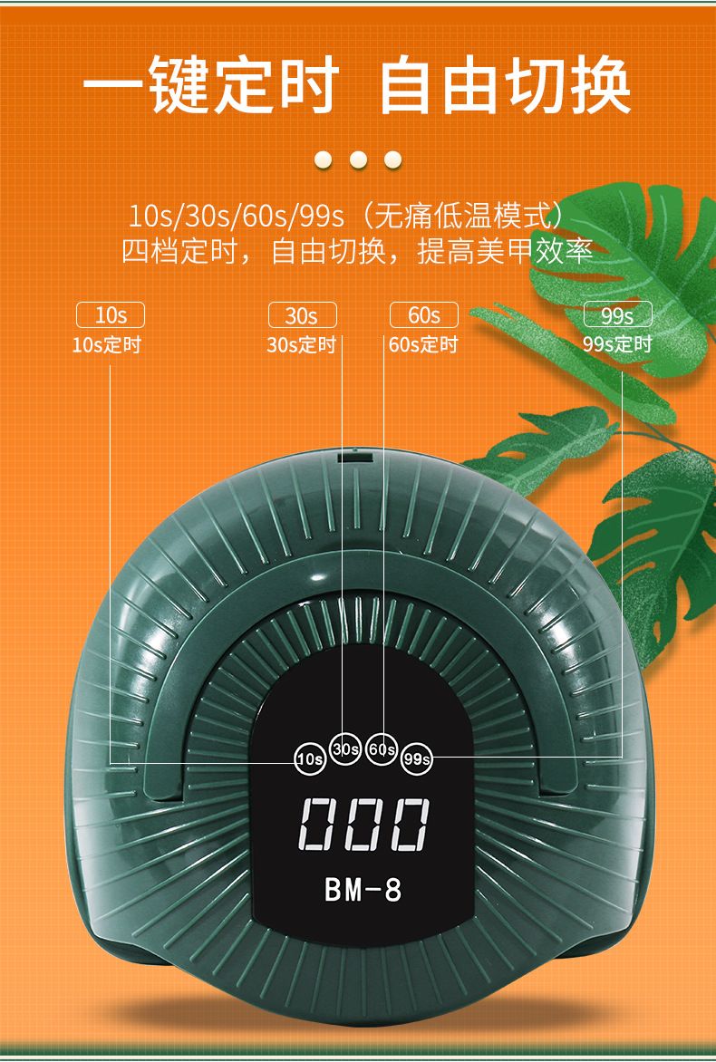 UV LED oje sertleştirme lambası, kırmızı ışık, manikür dryer