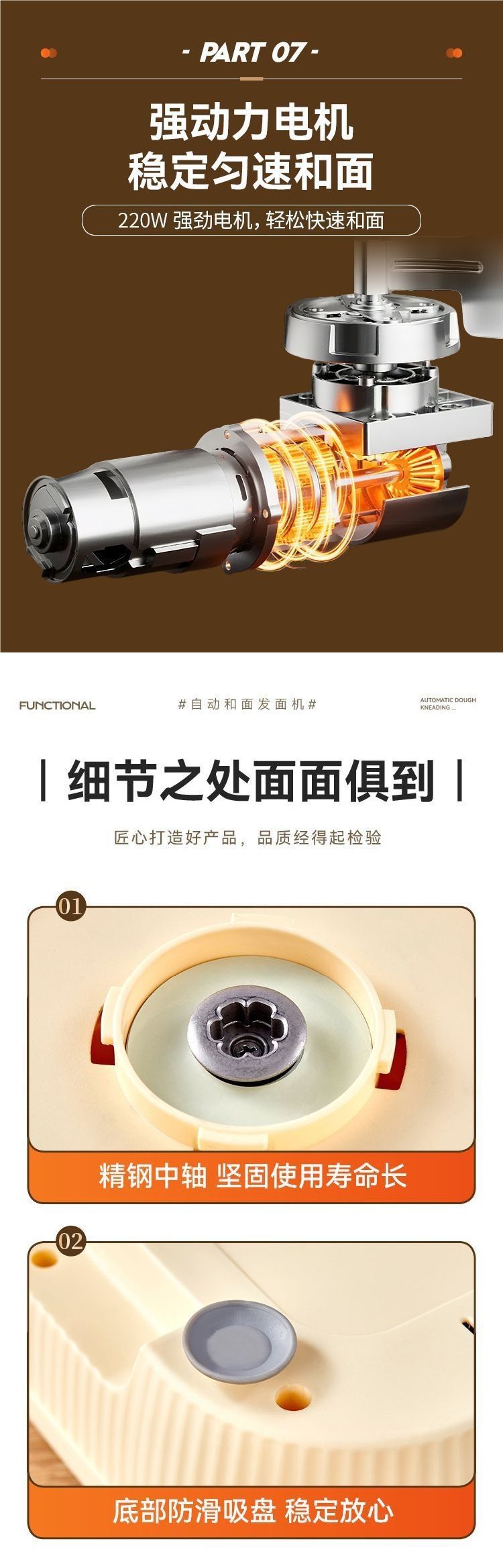 7L automatic stand mixer, stainless steel