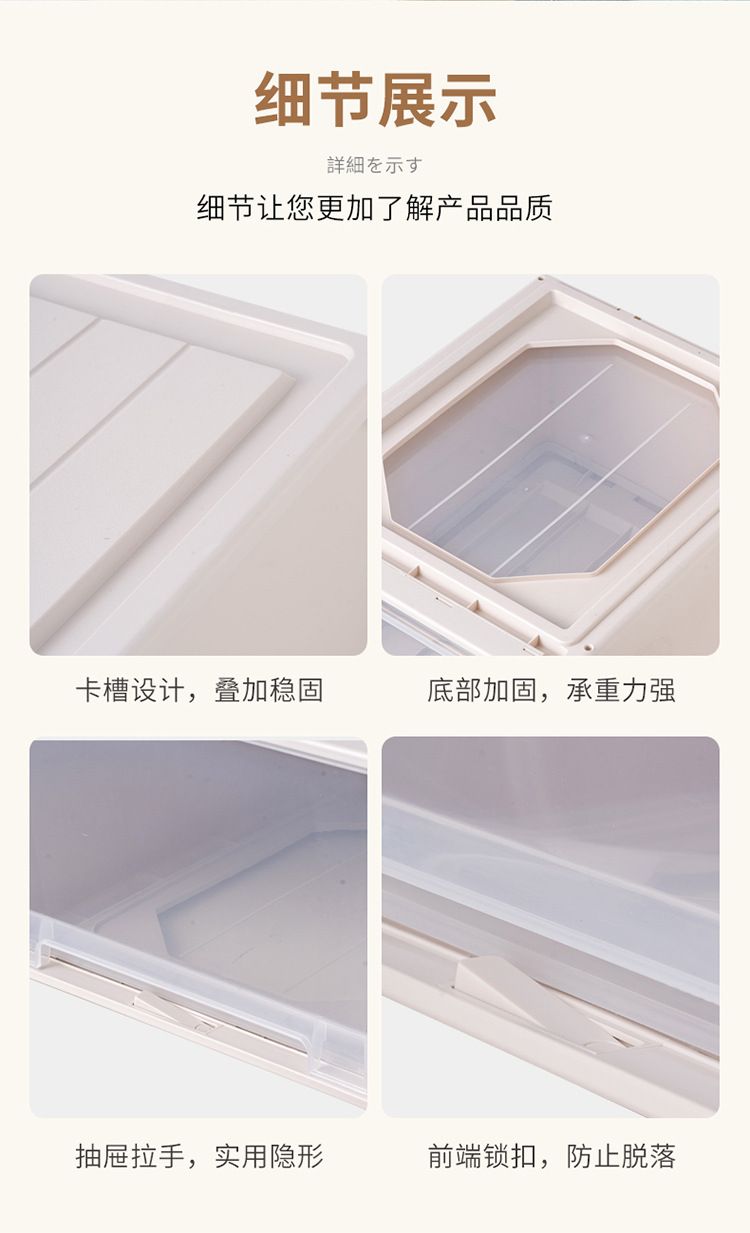 Storage box with drawers, multi-layer, transparent plastic