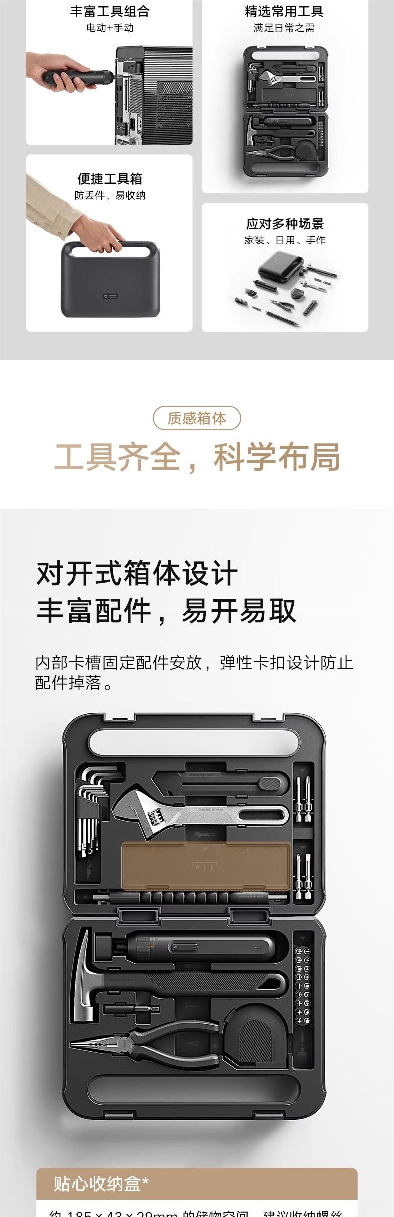 Xiaomi Mijia Akku-Schraubendreher Multifunktions-Set