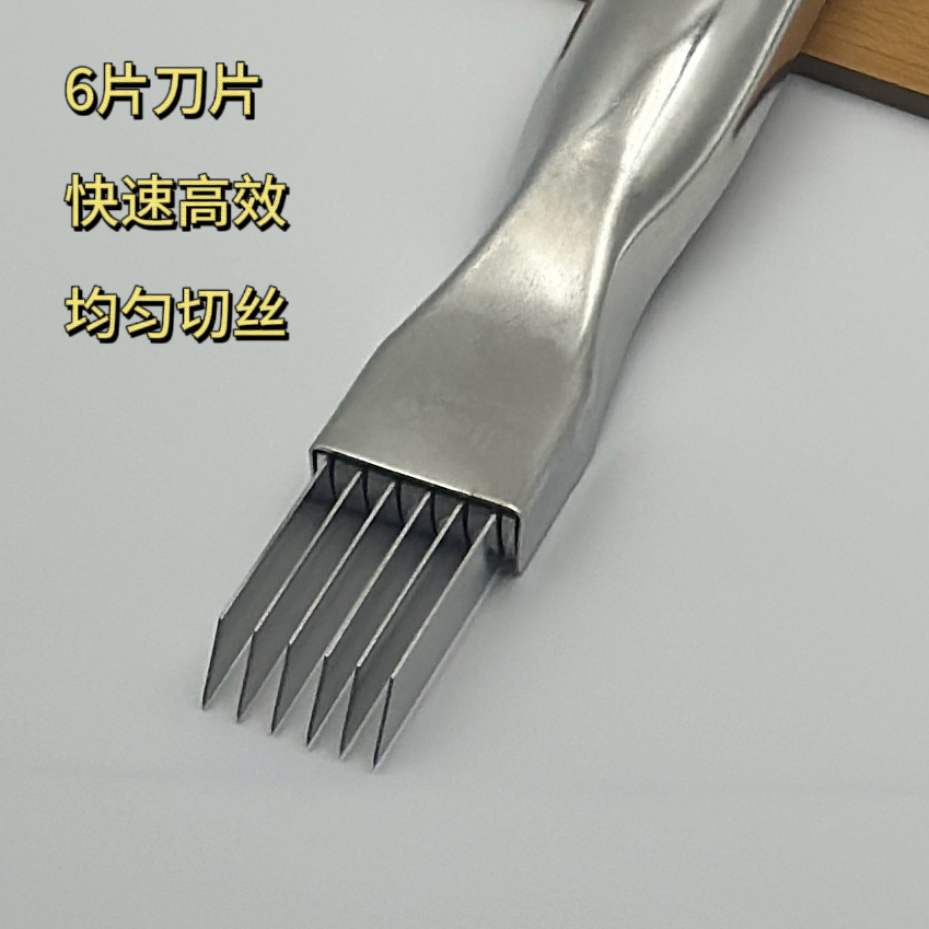 304 Stainless Steel Vegetable Slicer Onion Cutter Multi-function