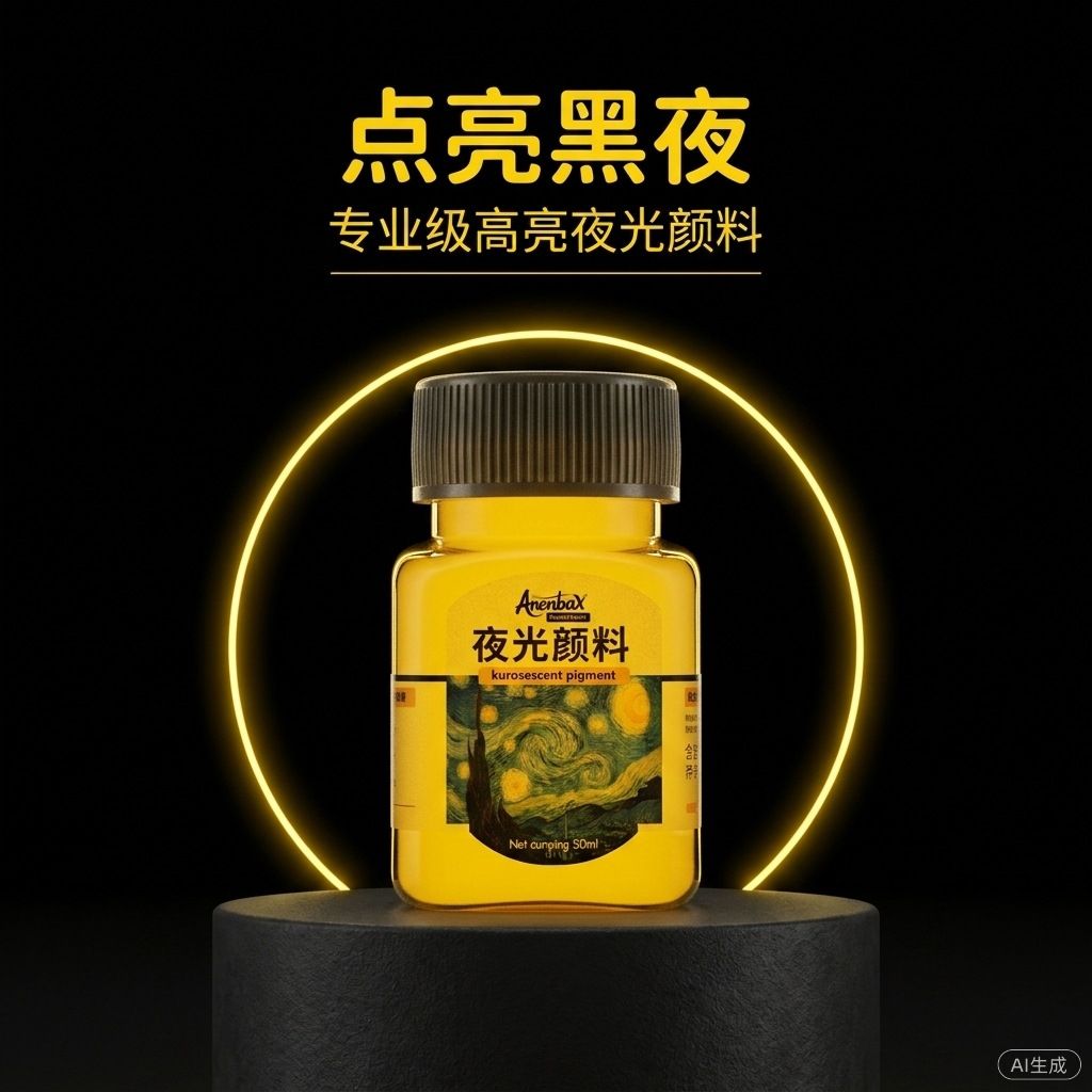 Luminous acrylic paint set, phosphorescent glow-in-the-dark